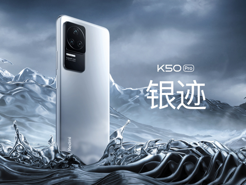 Redmi K50 pro